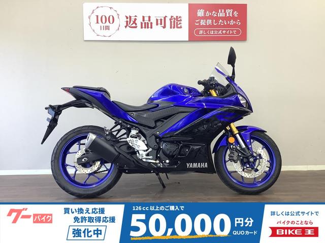 ＹＺＦ−Ｒ２５　　２０１９年モデル　ＲＧ４３Ｊ　フルノーマル　倒立フォーク