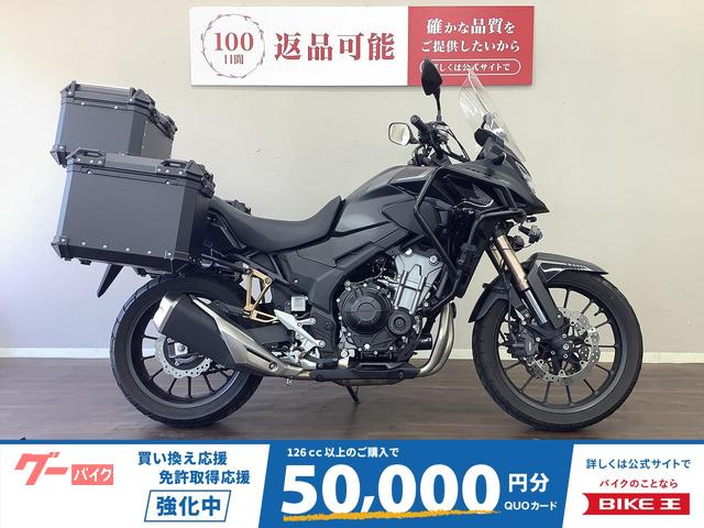 ４００Ｘ　ＡＢＳ　２０２２年モデル　倒立フォーク　フルパニア　フォグランプ