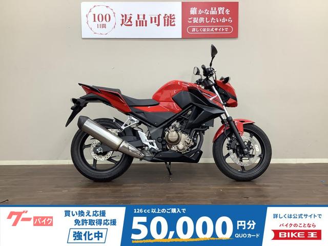 ＣＢ２５０Ｆ　２０１７年モデル　メットホルダー　ＵＳＢ　ＭＣ４３　生産終了モデル
