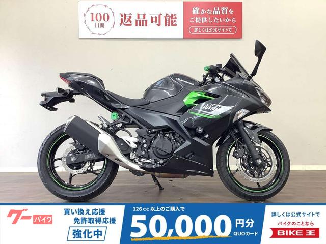Ｎｉｎｊａ　２５０　ＡＢＳ　２０２３年モデル　マルチバー　ＥＸ２５０Ｙ