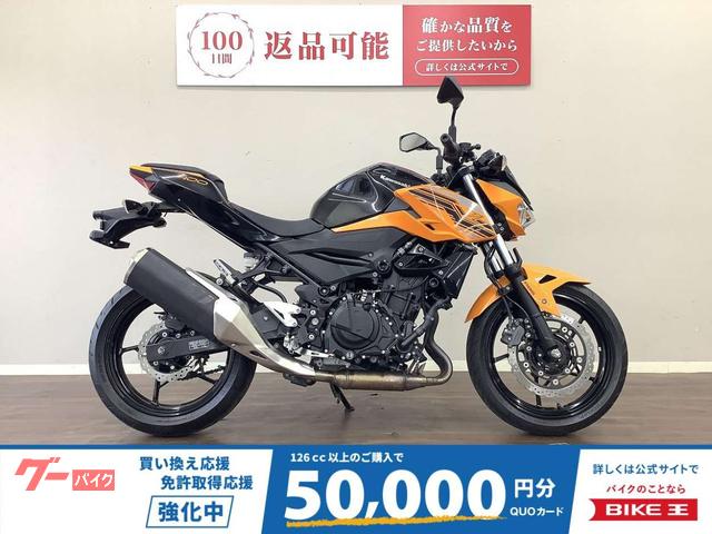 Ｚ４００　ＡＢＳ　２０２０年モデル　フルノーマル　ＥＸ４００Ｇ