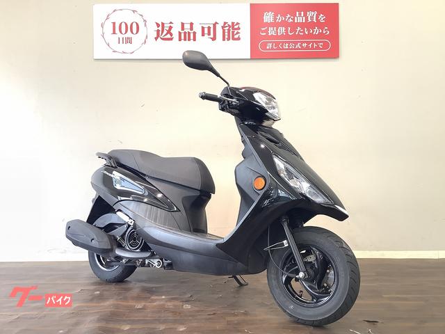 ヤマハ AXIS Z フルノーマル｜バイク王 岡山店｜新車・中古