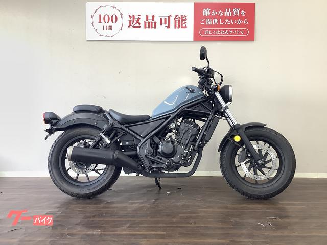レブル２５０　ＡＢＳ　フルノーマル　パールカデットグレー