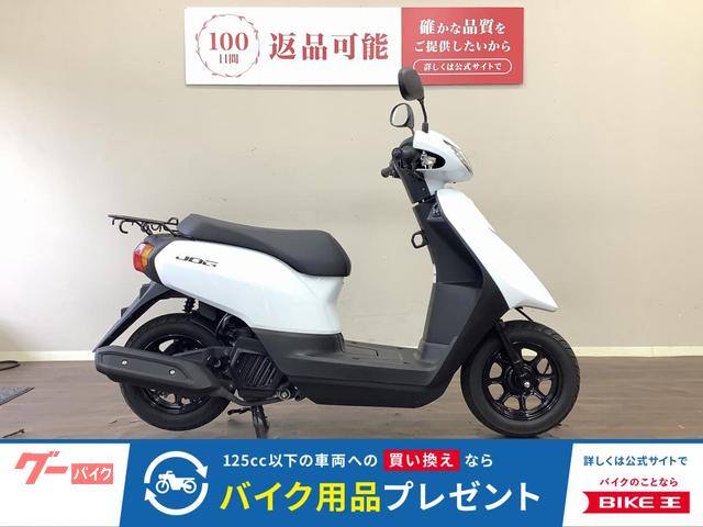 ＪＯＧ　２０２１年モデル　フルノーマル　ＡＹ０１