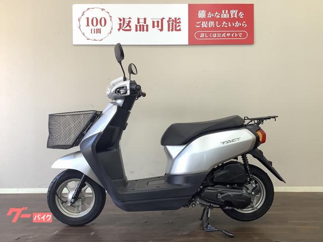 【白】HONDA ホンダ 純正 /ホワイト タクト ベーシック AF79 ボディ ホンダ タクト・ベーシック 現行 AF79 ロストホワイト