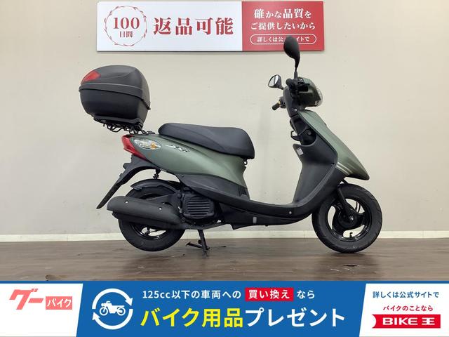 ＪＯＧ　２０１７年モデル　ＳＡ５７Ｊ　リアボックス　インジェクション