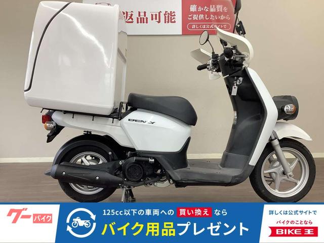 ベンリィ１１０　２０１８年モデル　ＪＡ０９　インジェクション　リアボックス