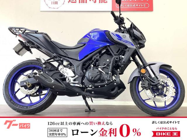 ＭＴ−２５　ＡＢＳ　プラナスマフラー　リアキャリア　グリップヒーター　エンジンスライダー　ＬＥＤ灯火類