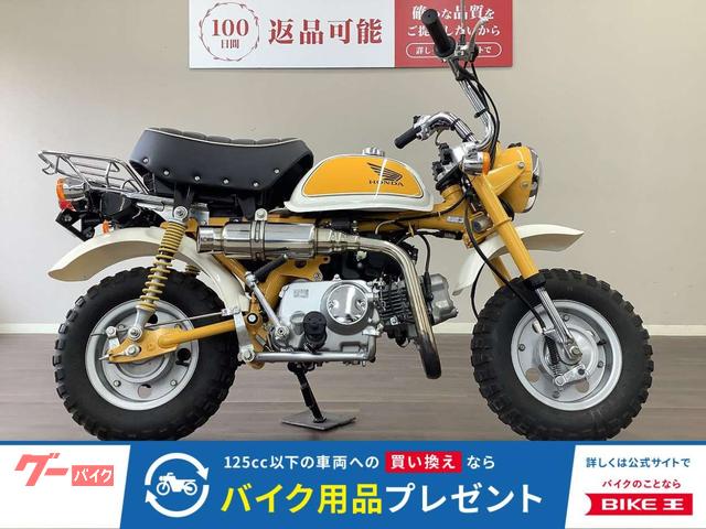 モンキー　２０１２年モデル　インジェクション　生産終了モデル　ＡＢ２７