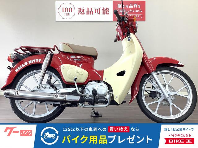 スーパーカブ１１０　ハローキティ　２０２５年モデル　受注期間限定モデル　フロントディスク　ＪＡ５９