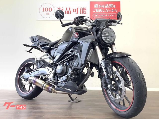 ホンダ CB250R ABS 2019年モデル MC52
