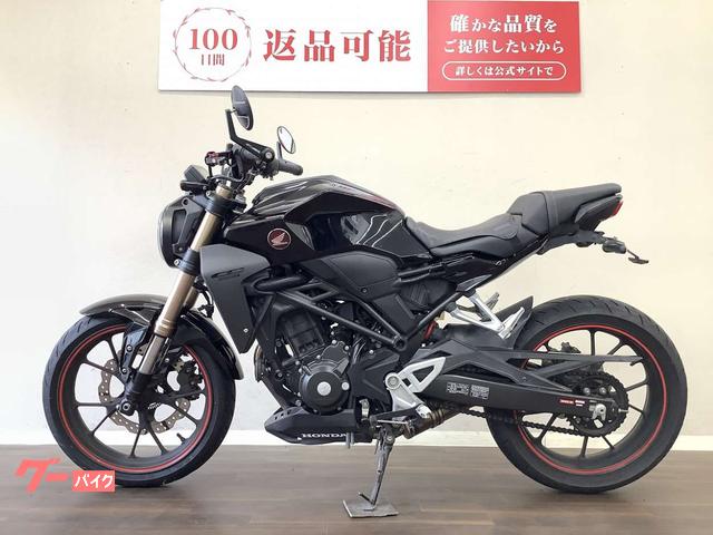 ホンダ　ＣＢ２５０Ｒ　ＡＢＳ　2019年式　ＭＣ５２　フェンダーレス　インジェクション　レッド 車輌本体価格での販売も可能です♪ ホンダ CB250R ABS 2019年モデル MC52