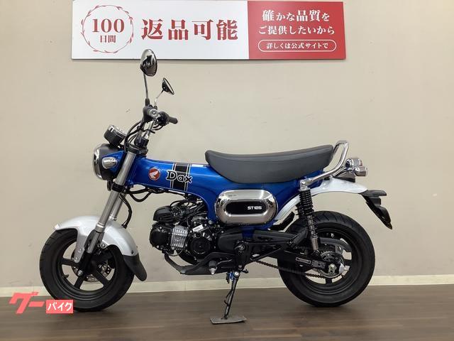 ホンダ ダックス125 ABS 2023年モデル フルノーマル