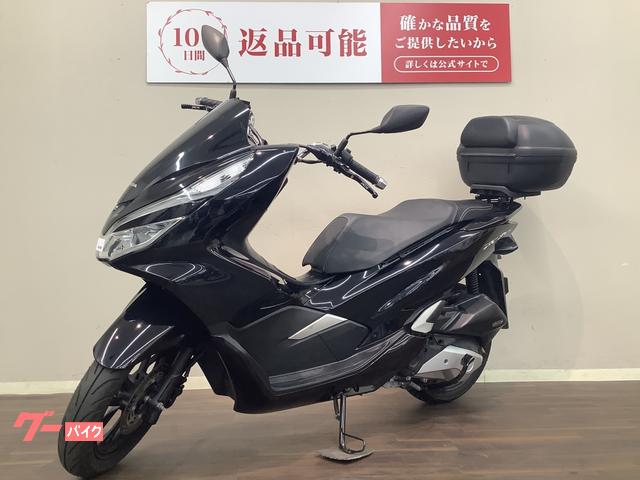 ホンダ PCX150 2018年モデル KF30 スマートキー搭載