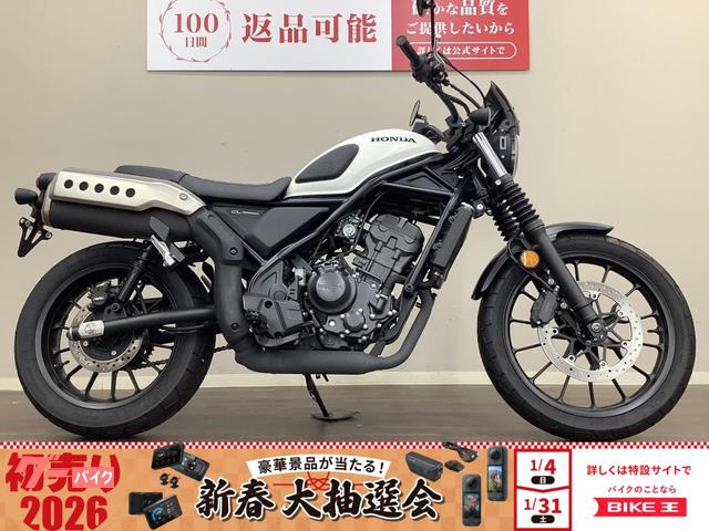 ＣＬ２５０　　ＡＢＳ　２０２３年モデル　スクリーン　タコメーター　サイドバッグステー　ＭＣ５７