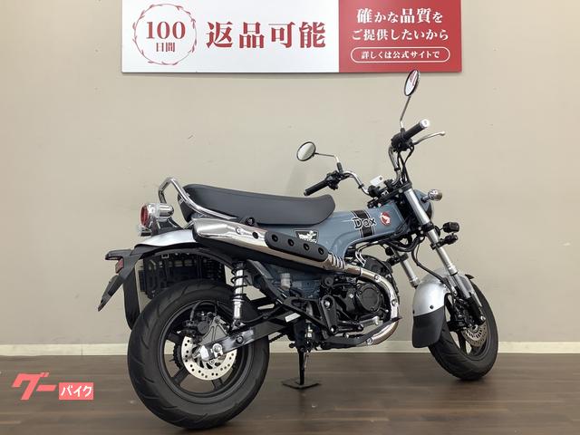 ホンダ ダックス125 2025年モデル JB06 シフト