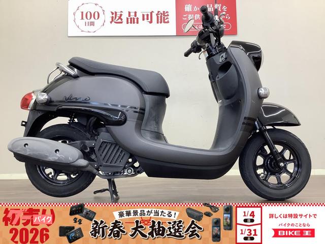 ビーノ　２０１８年モデル　ＡＹ０２　フルノーマル　アイドリングストップ