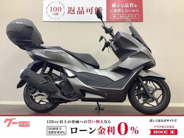 ＰＣＸ１６０　ＡＢＳ　２０２３年モデル　ロングスクリーン　リアボックス　ＫＦ４７