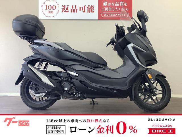 フォルツァ ABS 2021年モデル マルチバー USB トップケース