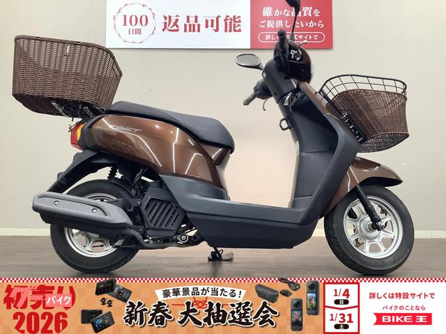 タクト・ベーシック　２０１６年モデル　フロントバスケット　リアバスケット　ＡＦ７９　国内製造モデル