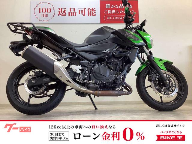 Ｚ４００　ＡＢＳ　２０２１年モデル　レバーカスタム　リアキャリア　ＥＸ４００Ｇ