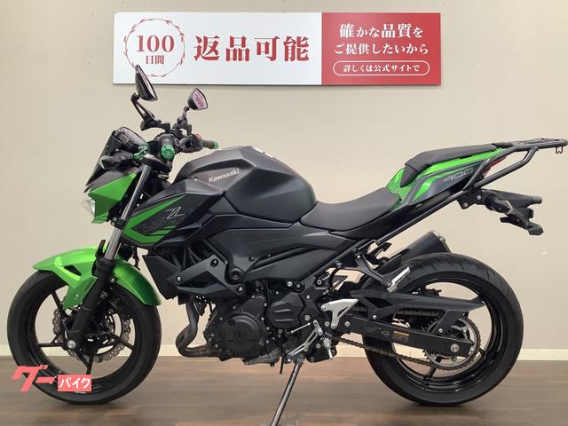 カワサキ Z400 ABS 2021年モデル レバーカスタム リア