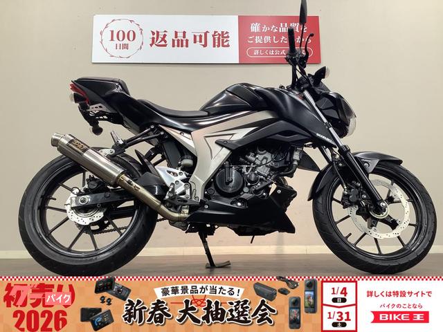 GSX−S125 ABS 2018年モデル ヨシムラマフラーカスタム フェンダーレス DL32B