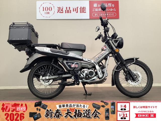 CT125ハンターカブ ABS 2023年モデル リアボックス USBソケット マルチバー JA65