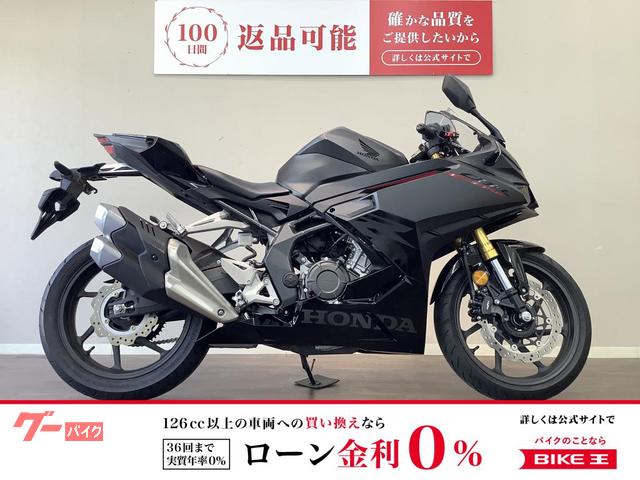ＣＢＲ２５０ＲＲ　ＡＢＳ　２０２３年モデル　ＭＣ５１　クイックシフター　左右レバーカスタム