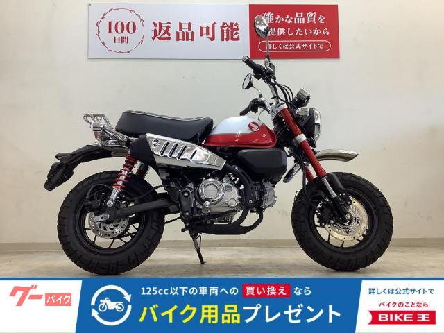 モンキー１２５　ＡＢＳ　２０２２年モデル　武川タコメーター　ＪＢ０３　５速ギアモデル