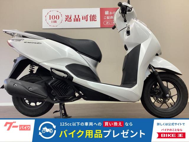 リード１２５　２０２２年モデル　フルノーマル　スマートキー　ＪＫ１２