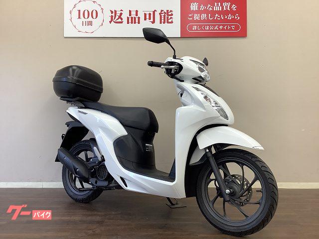 ホンダ Dio110 2023年モデル リアボックス JK03