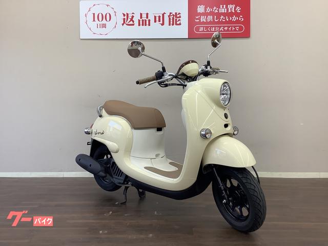 車両情報:ヤマハ ビーノ | バイク王 岡山店 | 中古バイク・新車バイク