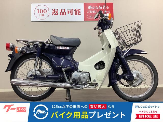 スーパーカブ９０ＤＸ　２００２年モデル　キックスターター　ＨＡ０２　生産終了モデル