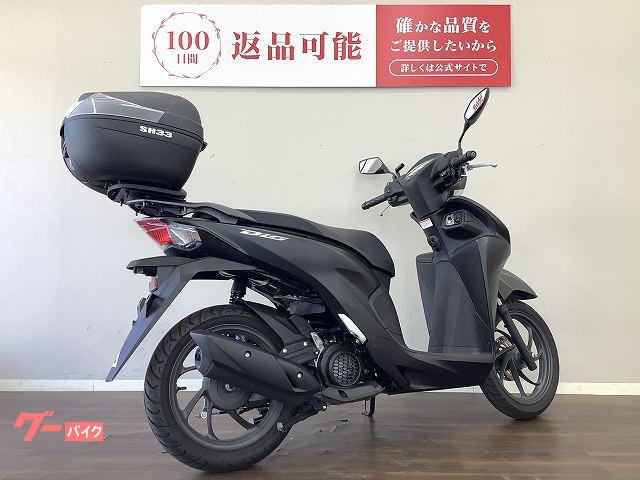 ホンダ Dio110・ベーシック 2023年モデル JK03 マルチ