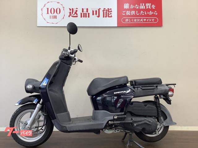 ホンダ ベンリィー110 JA09 下取り/配送/ナンバー登録などご対応します!! ホンダ ベンリィ110 2022年式 2BJ-JA09の諸元・スペック情報 | ウェビック