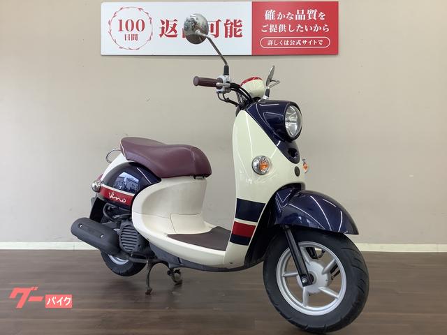 ビーノFI（SA37J）走行少ない実動車！ 409km！T2010221 ヤマハ】 ビーノ デラックス SA37J 走行距離469㎞！！！ | 50cc | 埼玉