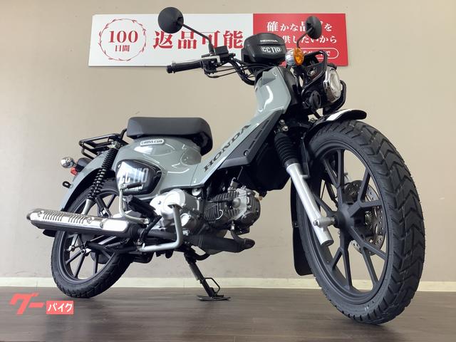 ホンダ クロスカブ110 ABS 2022年モデル キャストホイール
