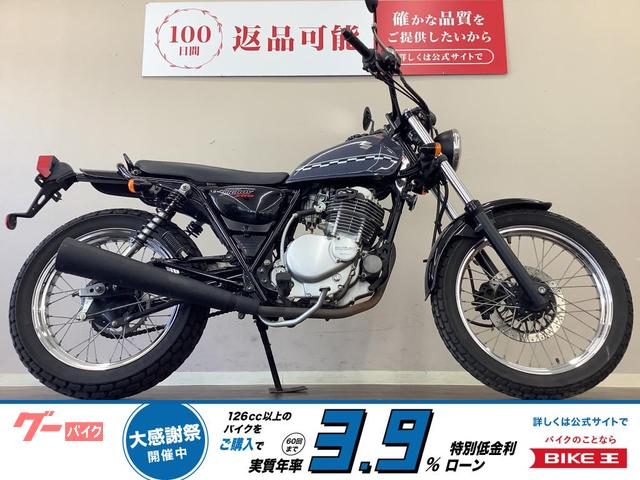 グラストラッカー　ビッグボーイ　２００５年モデル　キャブレターモデル　ＮＪ４ＢＡ　生産終了モデル