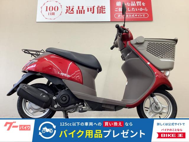 レッツバスケット　２０１５年モデル　ＣＡ４ＡＡ　フルノーマル　インジェクション