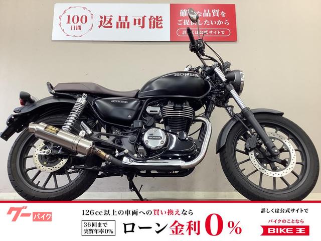 ＧＢ３５０　ＡＢＳ　ワンオーナー　ＮＣ５９　モリワキマフラー　サイドバッグ　２０２１年モデル