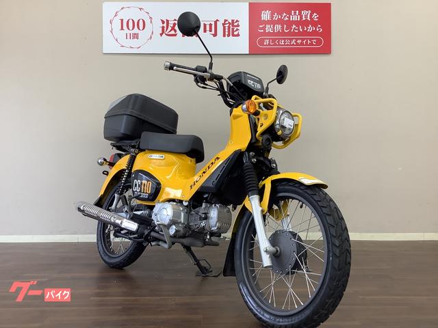 ホンダ クロスカブ110 2020年モデル JA45 トップケース