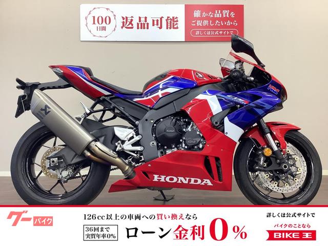 ＣＢＲ１０００ＲＲ−Ｒ　ＡＢＳ　２０２０年モデル　ＳＣ８２　エンジンスライダー