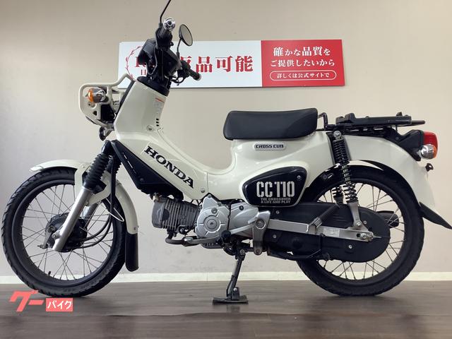 ★全国陸送手配可能★ ホンダ クロスカブ110 白★5,096km★ JA45 始動、試乗動画有 HONDA 新型クロスカブ110試乗】原2を超越？ コイツは軽くて安心な新感覚