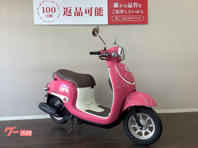 ホンダ ジョルノ フルノーマル サマーピンク｜バイク王 岡山店｜新車