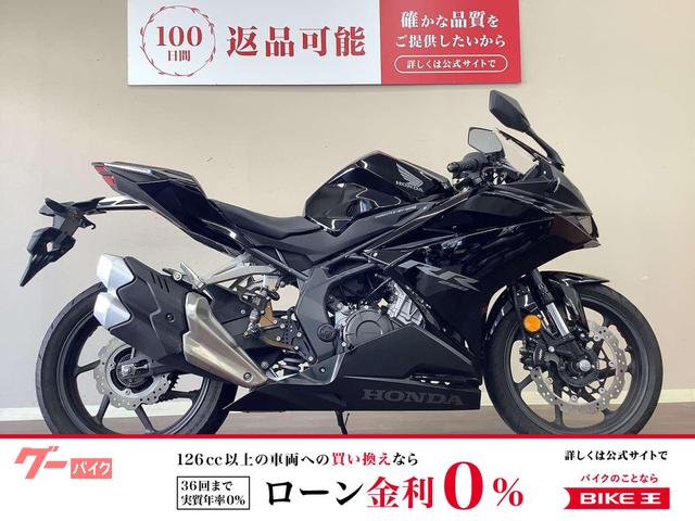 ＣＢＲ２５０ＲＲ　ＡＢＳ　バックステップ・マルチバー・ＵＳＢ電源