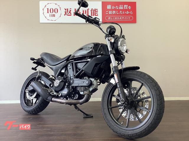 DUCATI スクランブラーSIXTY2 バーエンドミラー