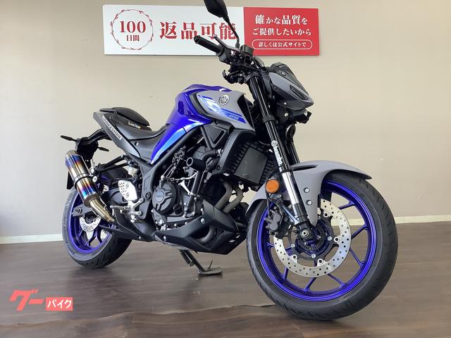ヤマハ MT－25 ABS BMSサイレンサー エンジンスライダー