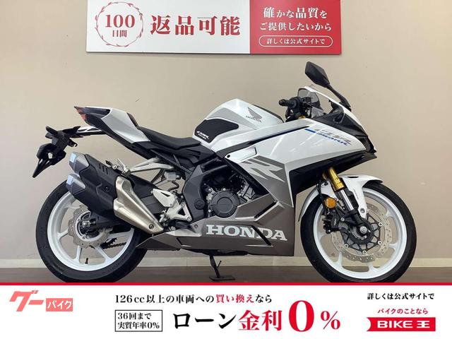 ＣＢＲ２５０ＲＲ　ＡＢＳ　マルチバー・ＵＳＢ電源・タンクパッド