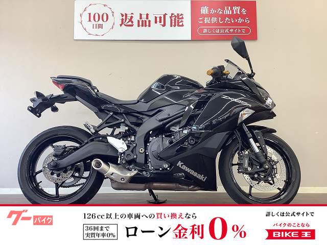 カワサキ Ninja ZX－25R ABS レバー・バーエンドカスタム